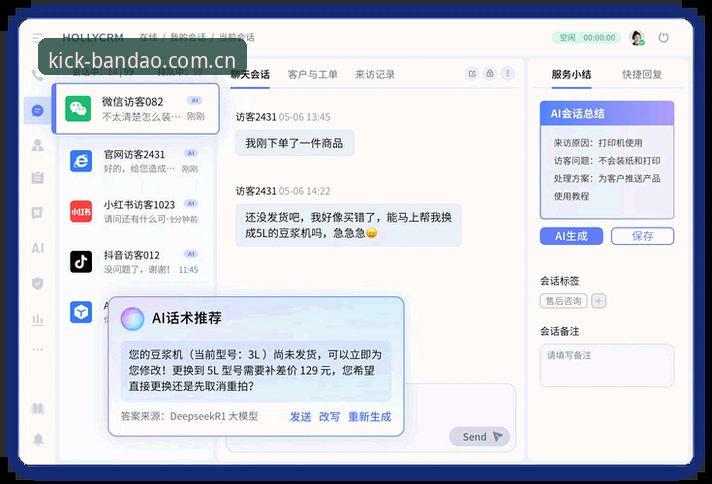 最新半岛体育官方客服 半岛体育平台官方客服使用教程:从登录到问题解答全流程指南